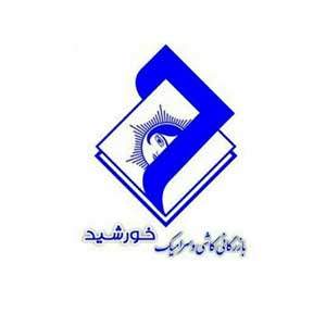 ACG industrial customer logo 52