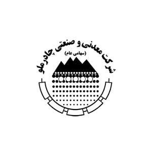 ACG industrial customer logo 61