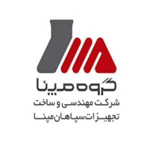 ACG industrial customer logo 63