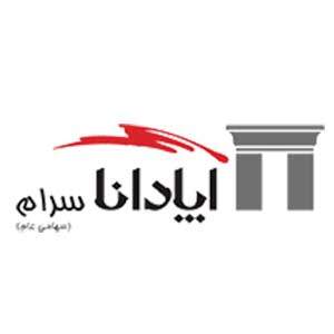 لوگوی مشتری صنعتی ACG