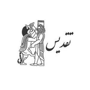 لوگوی مشتری صنعتی ACG