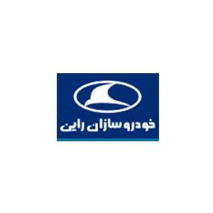 لوگوی مشتری صنعتی ACG شماره 025