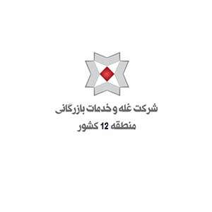 لوگوی مشتری صنعتی ACG شماره 047